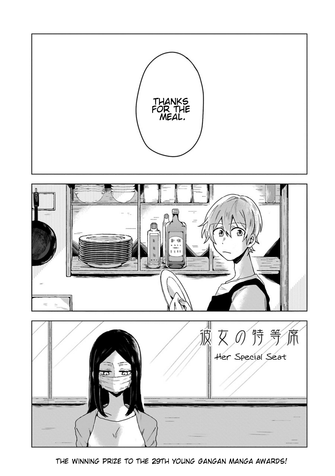 Her Special Seat - Chapter 1