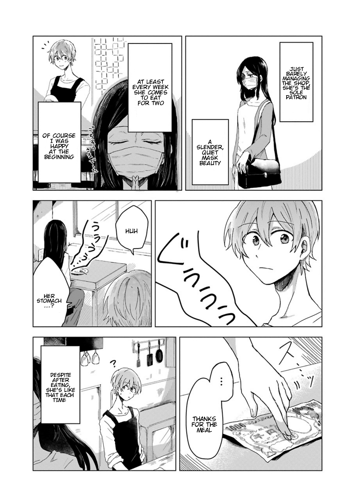 Her Special Seat - Chapter 1