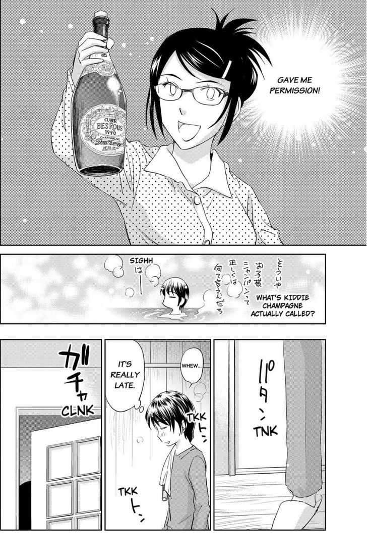 Kono Oneesan Wa Fiction Desu!? - Vol.6 Chapter 34