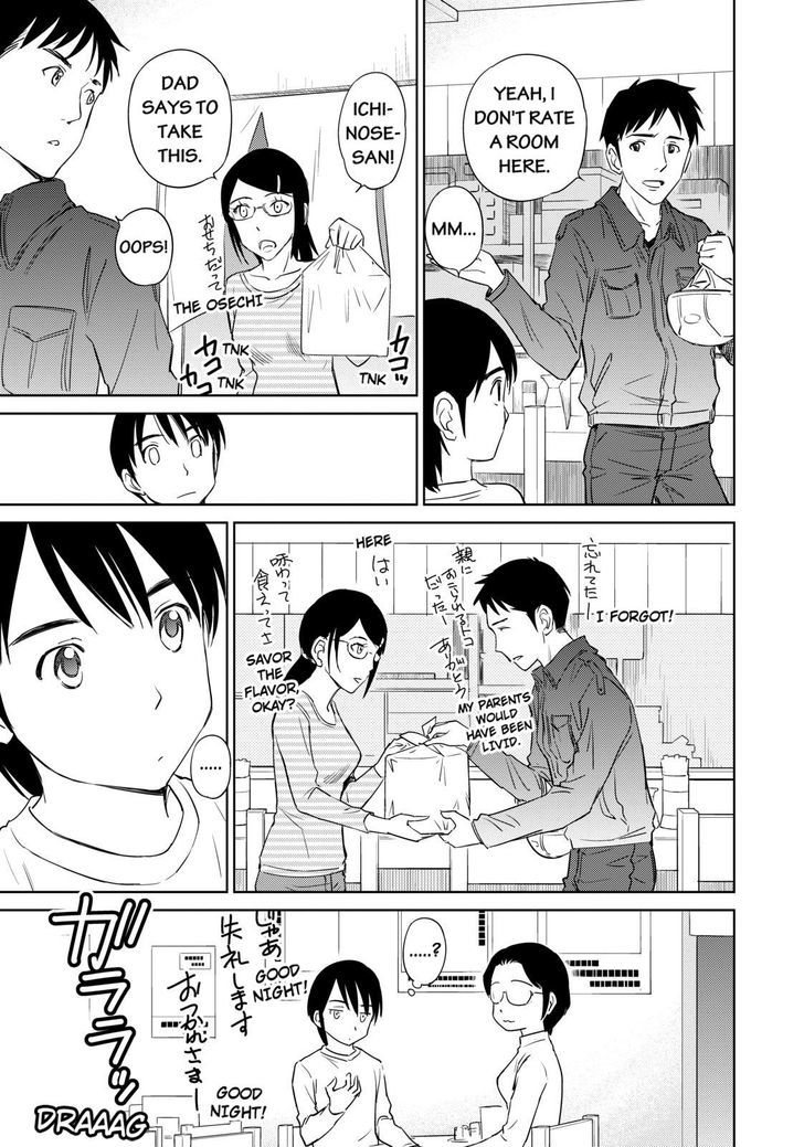 Kono Oneesan Wa Fiction Desu!? - Vol.6 Chapter 36 : 36