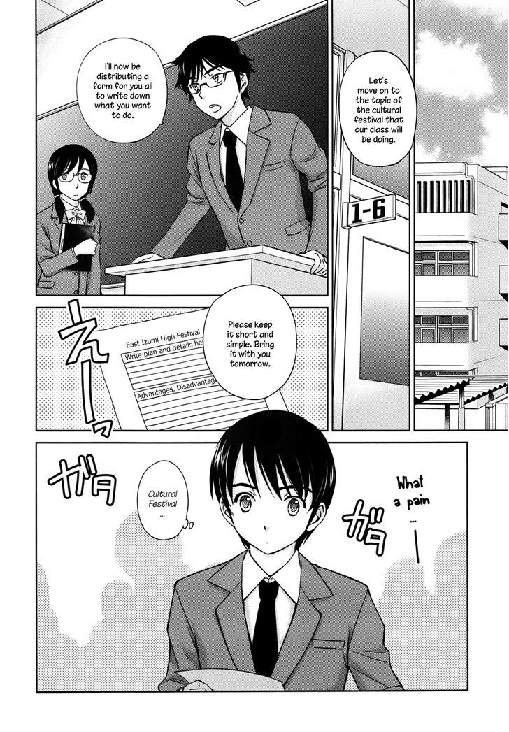 Kono Oneesan Wa Fiction Desu!? - Vol.5 Chapter 28