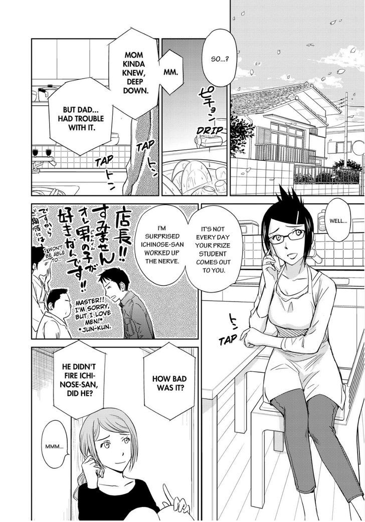 Kono Oneesan Wa Fiction Desu!? - Vol.7 Chapter 41