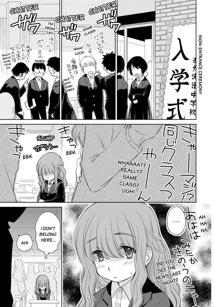 Kono Oneesan Wa Fiction Desu!? - Vol.7 Chapter 42