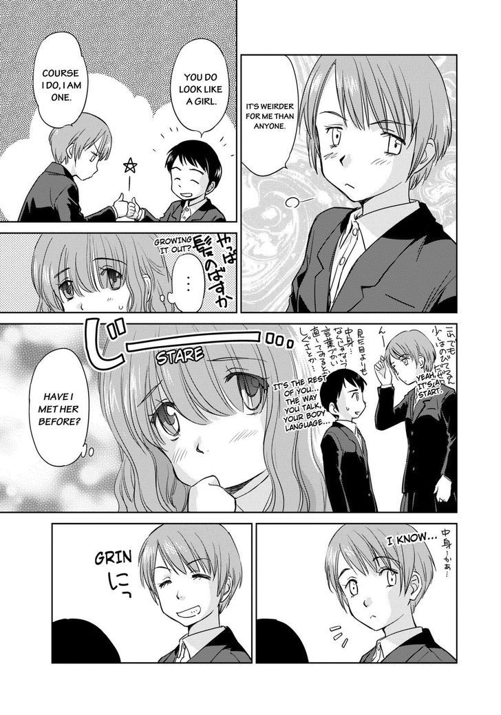 Kono Oneesan Wa Fiction Desu!? - Vol.7 Chapter 42