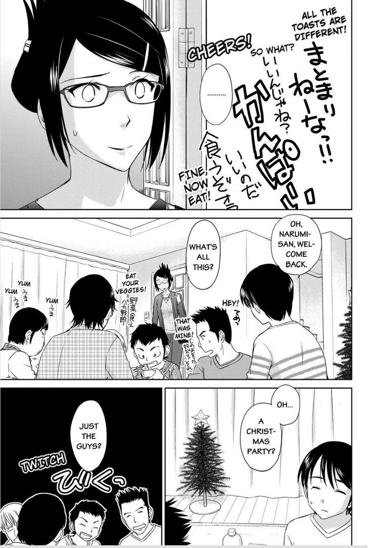 Kono Oneesan Wa Fiction Desu!? - Vol.6 Chapter 33