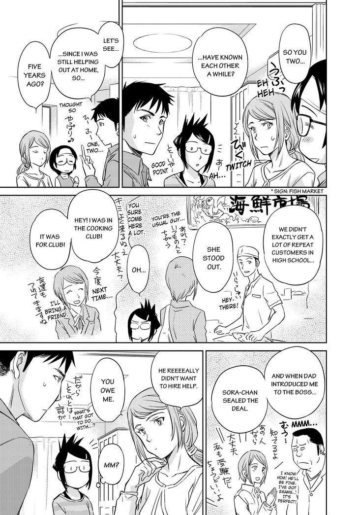 Kono Oneesan Wa Fiction Desu!? - Vol.7 Chapter 40