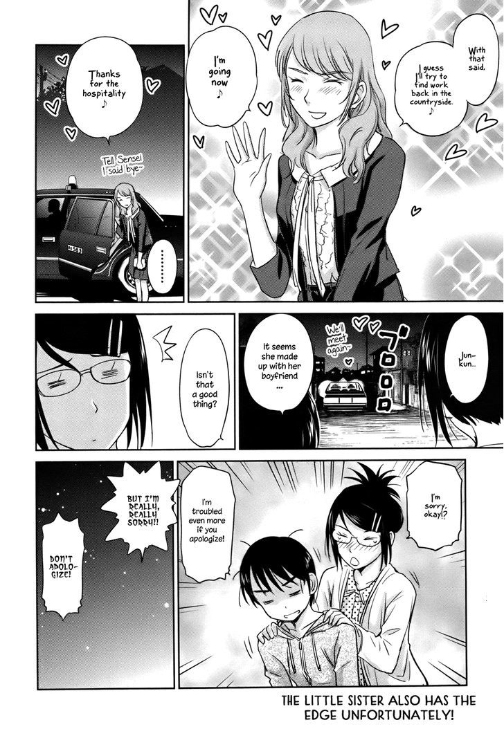 Kono Oneesan Wa Fiction Desu!? - Vol.5 Chapter 27