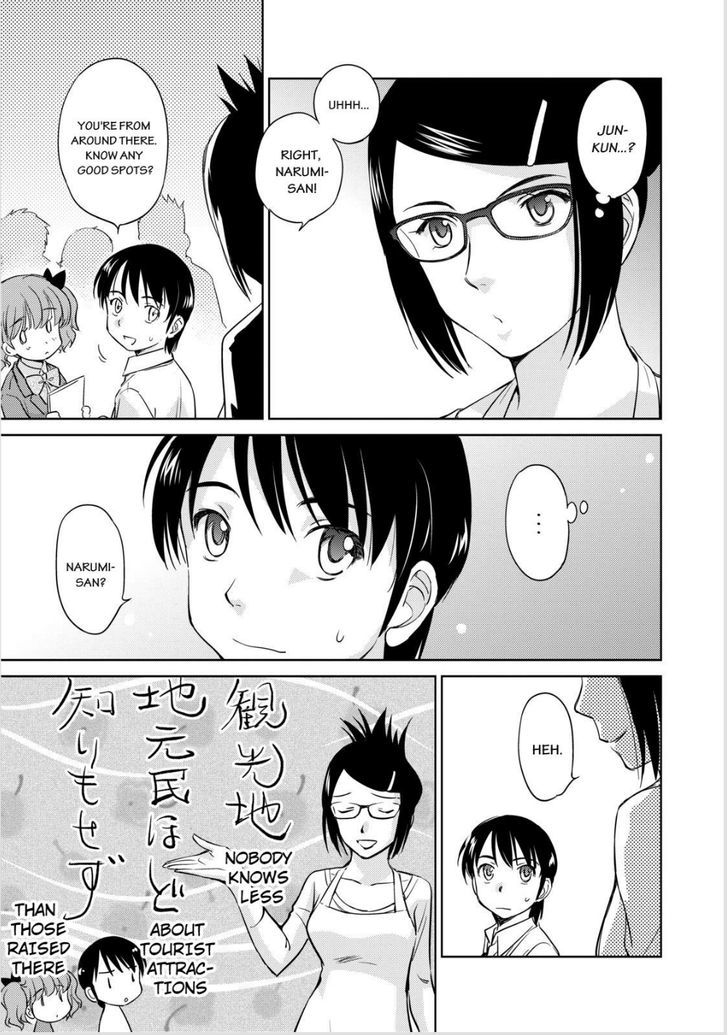 Kono Oneesan Wa Fiction Desu!? - Vol.8 Chapter 43