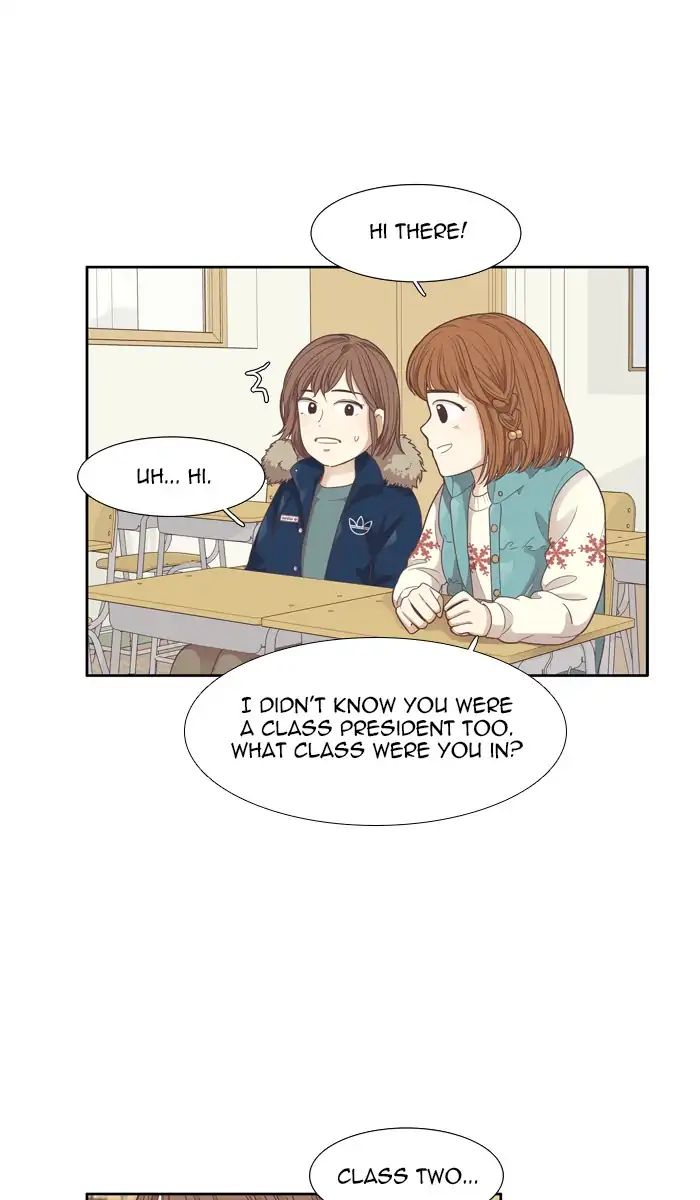 Girl's World - Chapter 161: That Kid