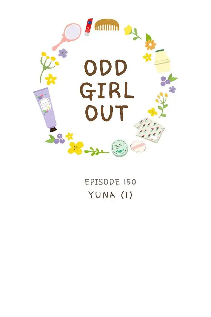 Girl's World - Chapter 150: Yuna (Part 1)