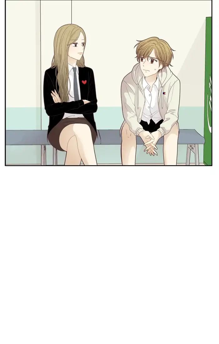 Girl's World - Chapter 184: So-Ae Tube (2)