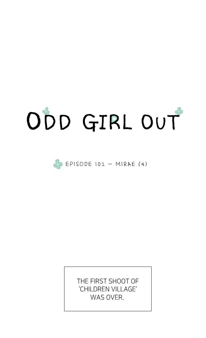 Girl's World - Chapter 102: Mirae (Part 4)