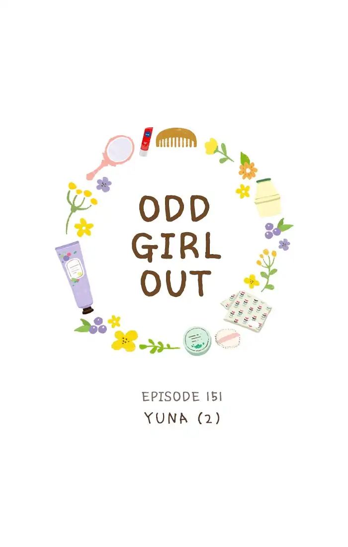 Girl's World - Chapter 151: Yuna (Part 2)