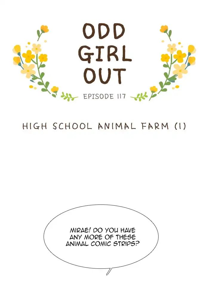 Girl's World - Chapter 117: High School Animal Farm (Part 1)