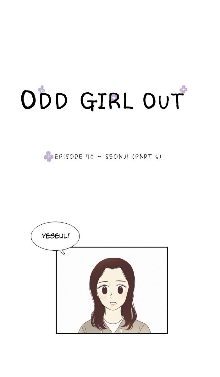 Girl's World - Chapter 70