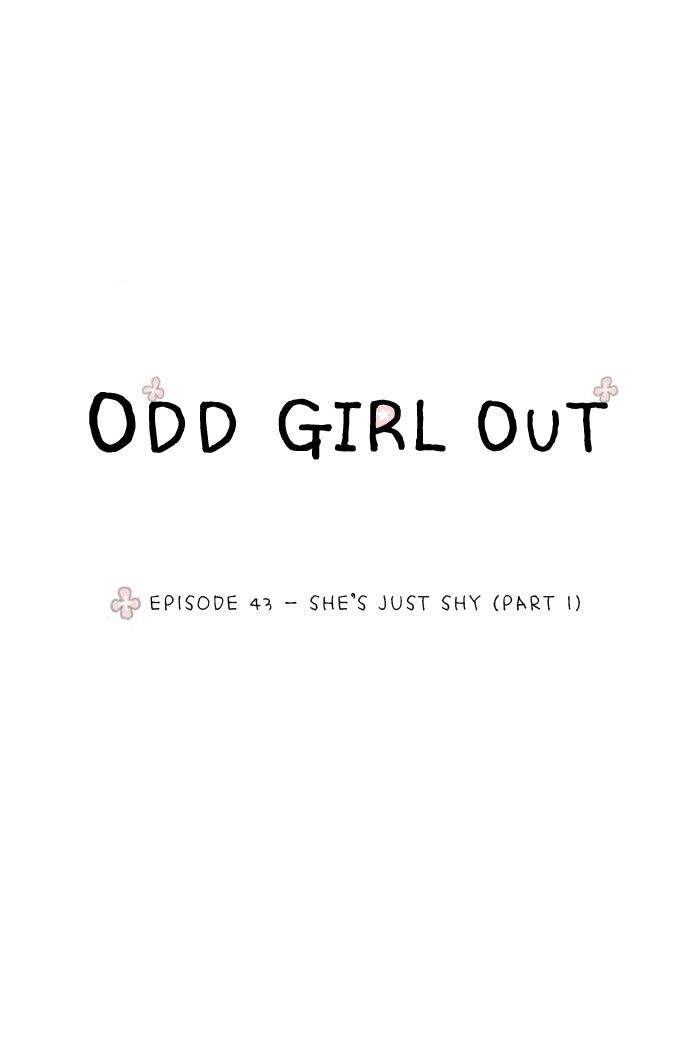 Girl's World - Chapter 43 : She's Just Shy (Part1)