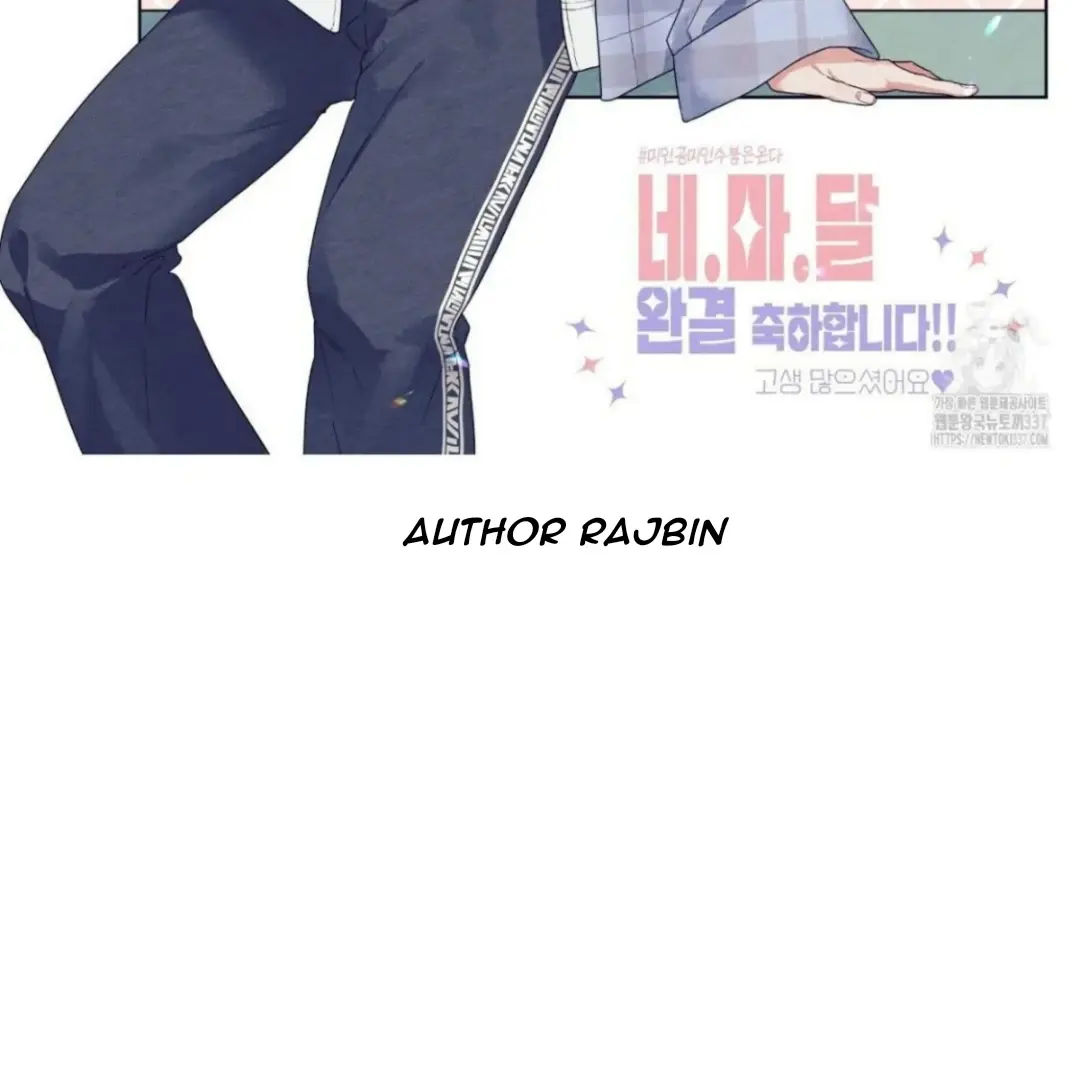 Nevermind Darling - Chapter 60.5