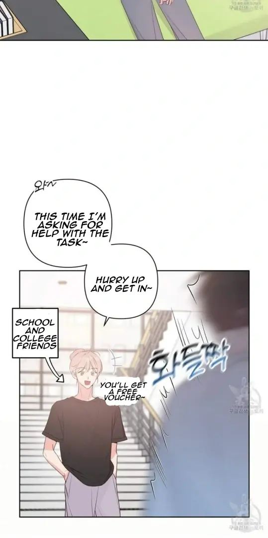 Nevermind Darling - Chapter 41