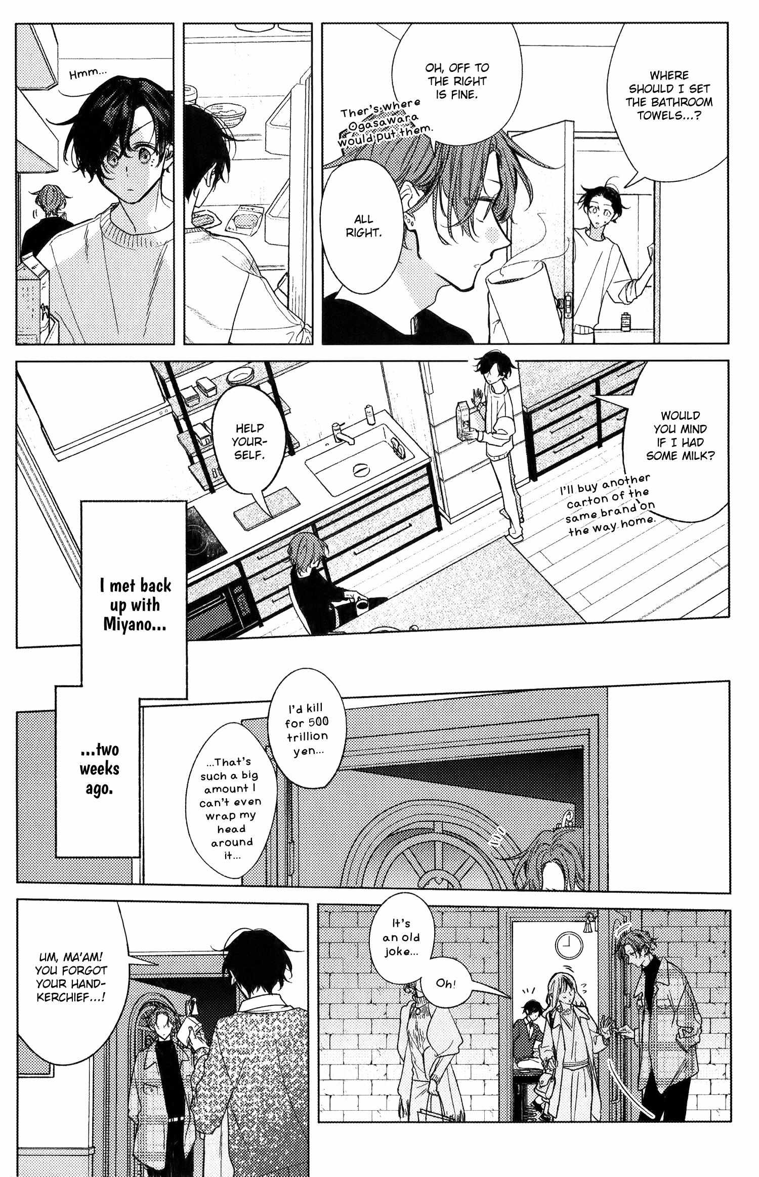 Sasaki To Miyano - Vol.10 Special. : Sasaki And Miyano Working Adults Au