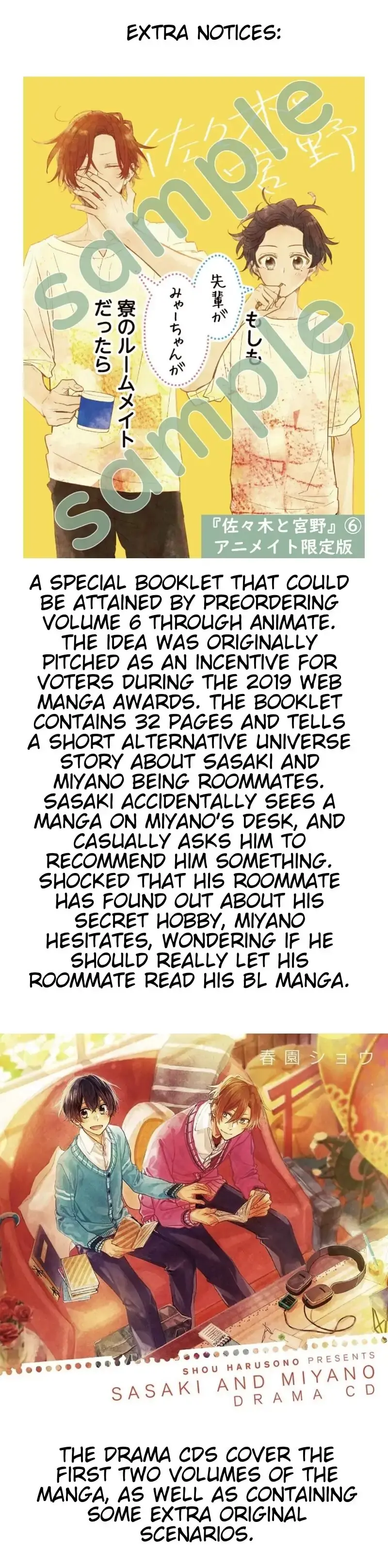 Sasaki To Miyano - Chapter 39.3