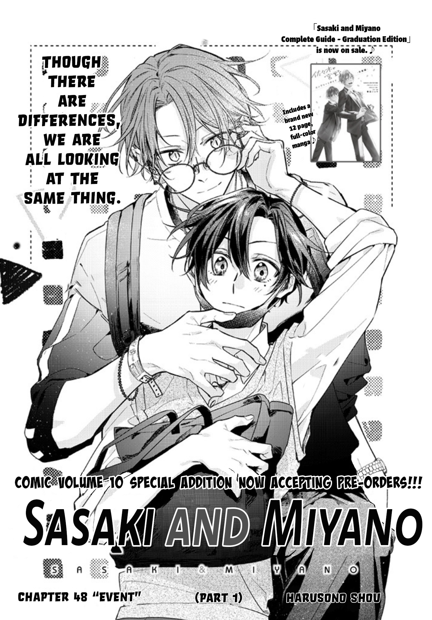 Sasaki To Miyano - Vol.10 Chapter 48.1: Event (Part 1)