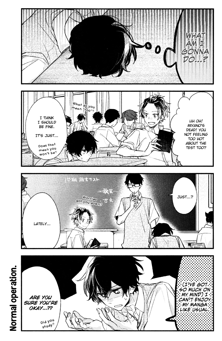 Sasaki To Miyano - Chapter 17