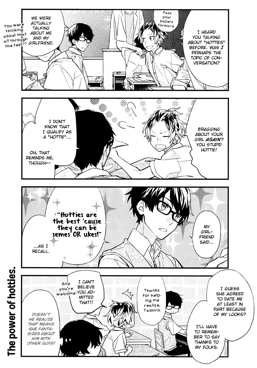 Sasaki To Miyano - Chapter 17