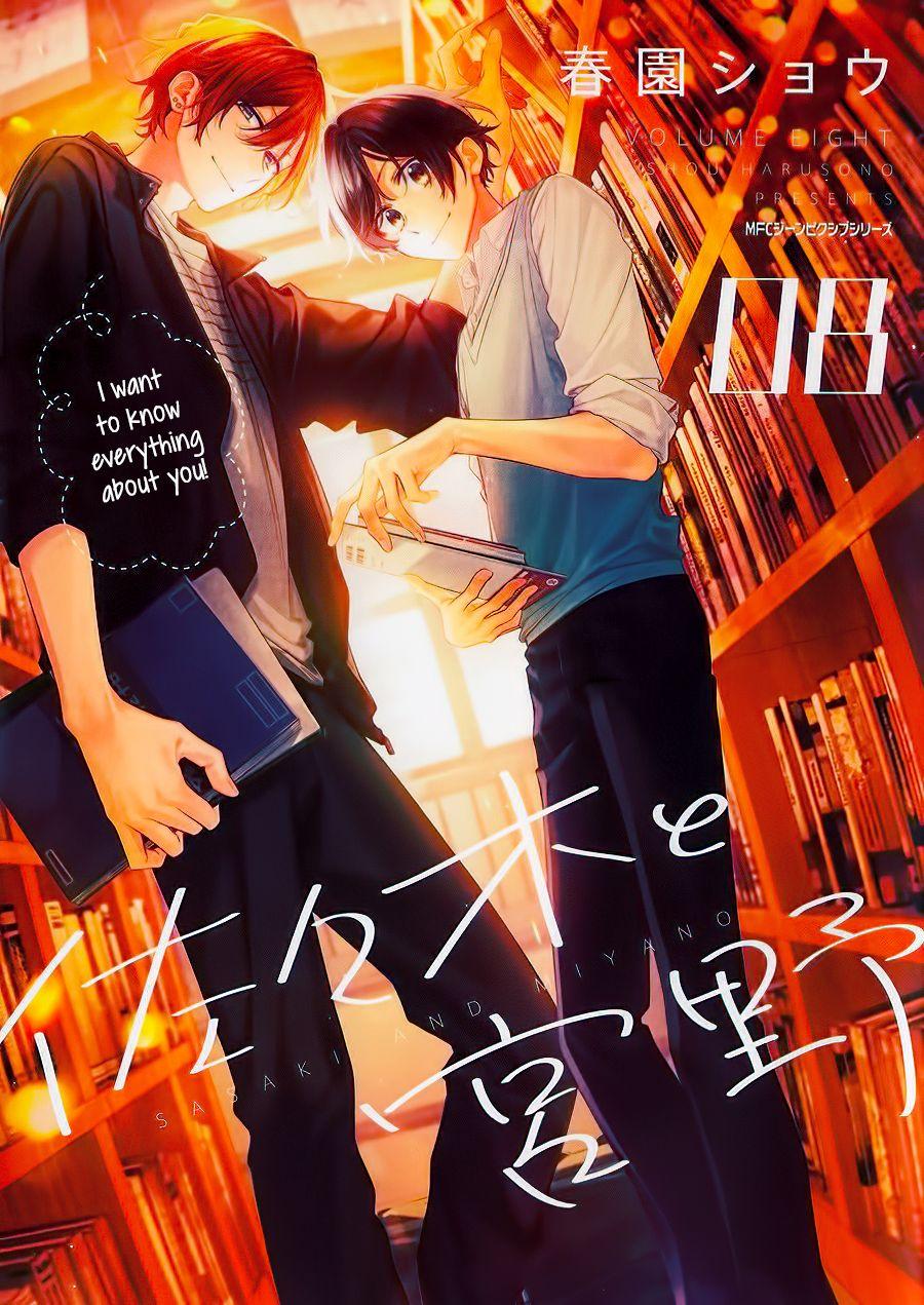 Sasaki To Miyano - Chapter 40