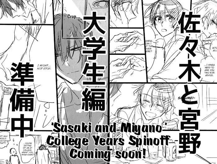 Sasaki To Miyano - Chapter 42.5