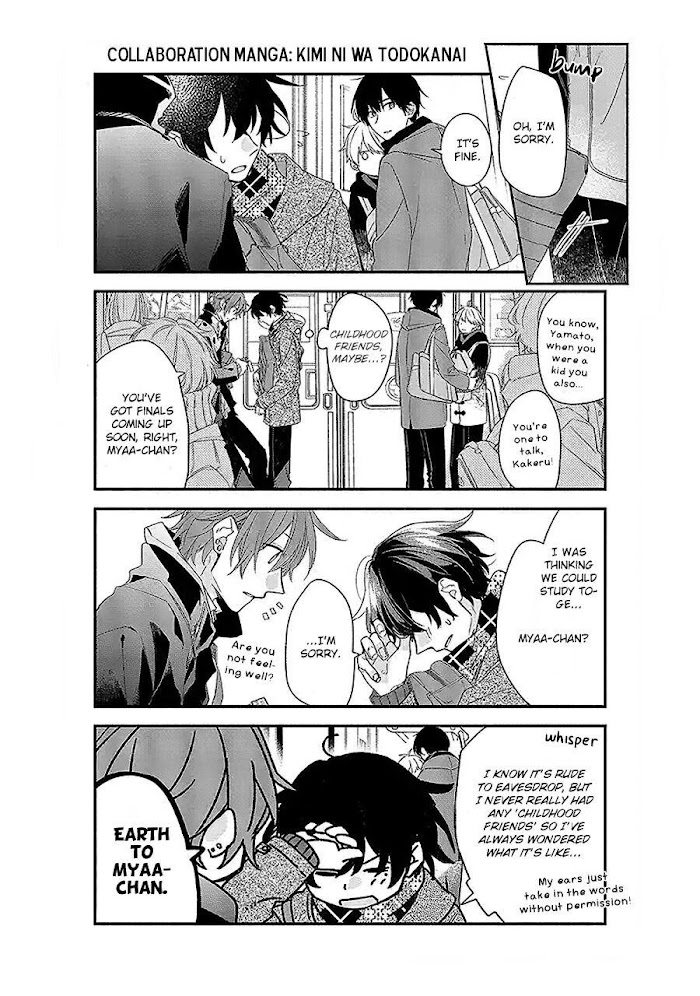 Sasaki To Miyano - Chapter 42.5