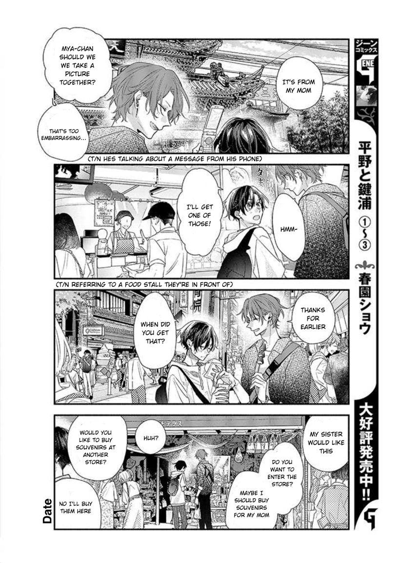 Sasaki To Miyano - Chapter 44