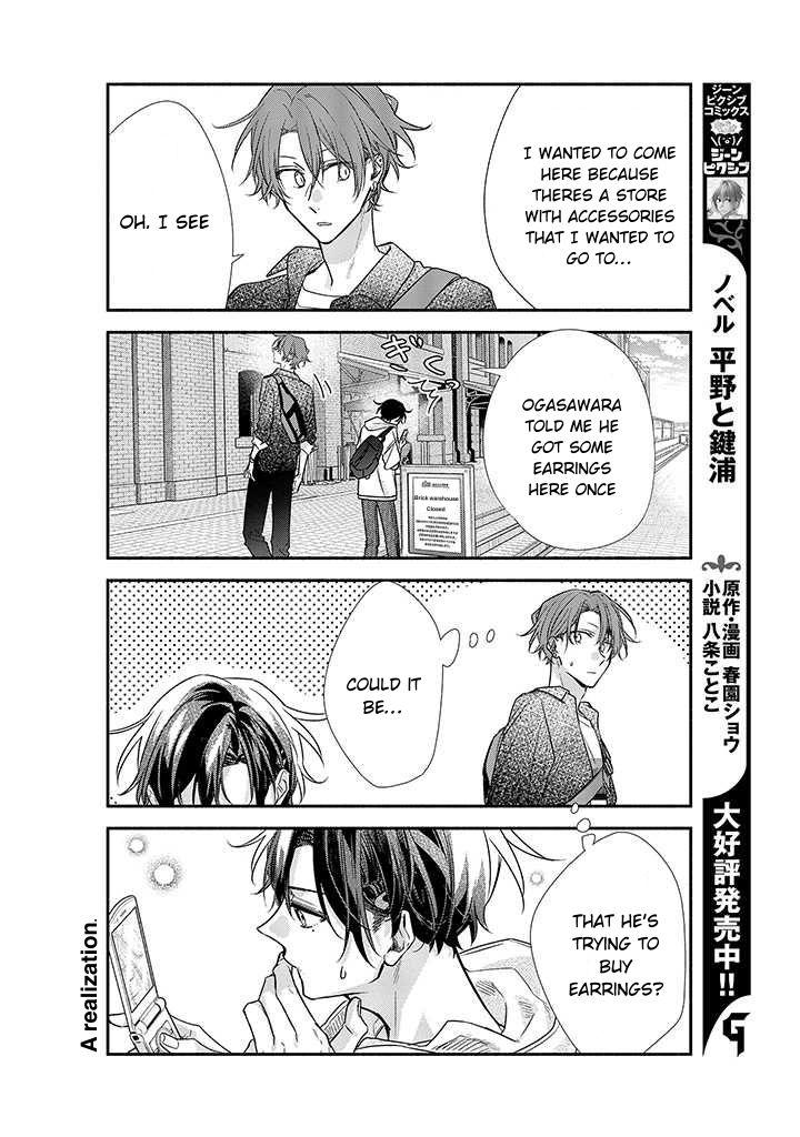 Sasaki To Miyano - Chapter 44