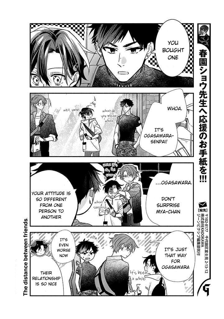 Sasaki To Miyano - Chapter 44