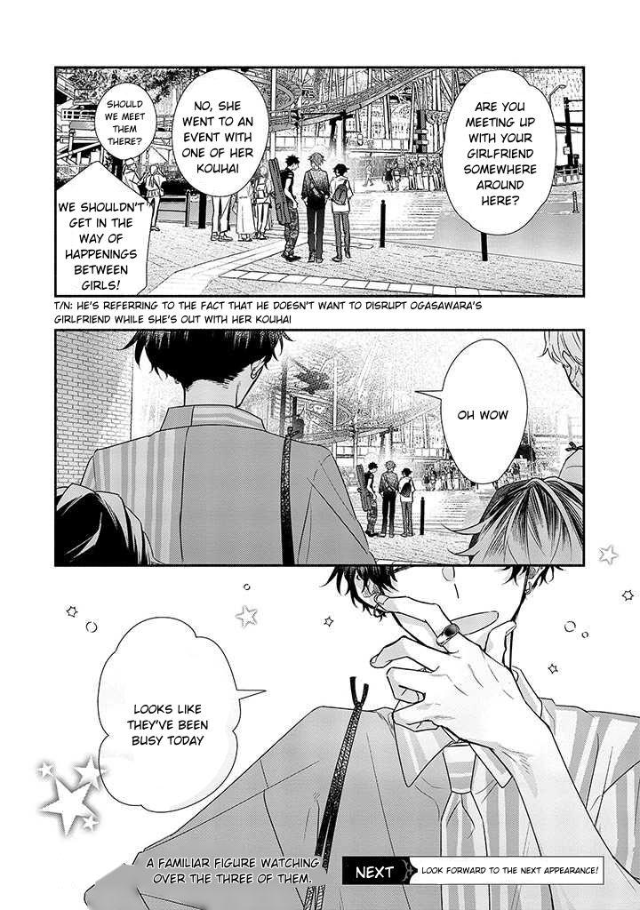 Sasaki To Miyano - Chapter 44