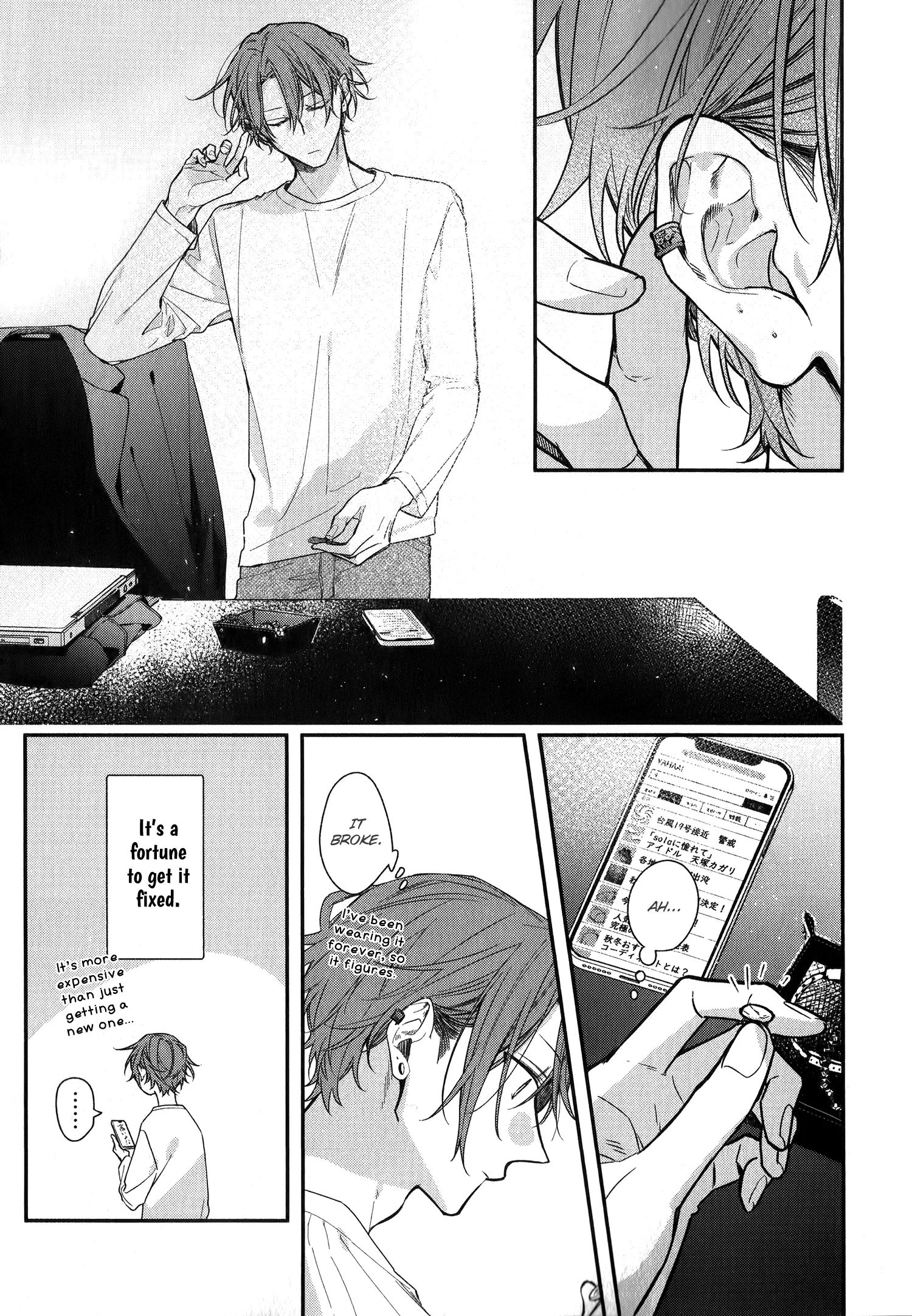 Sasaki To Miyano - Vol.10 Chapter 49