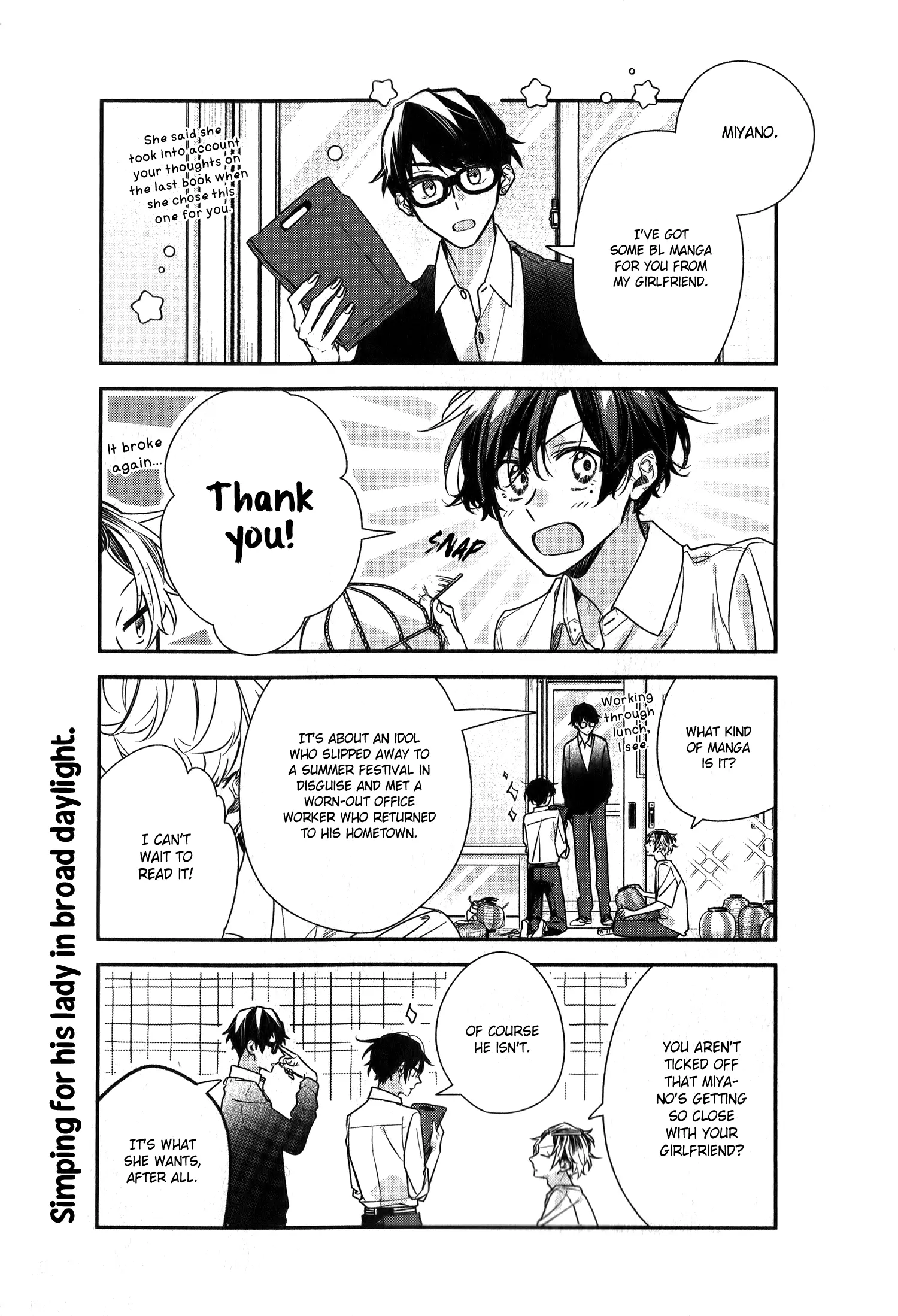 Sasaki To Miyano - Vol.10 Chapter 49