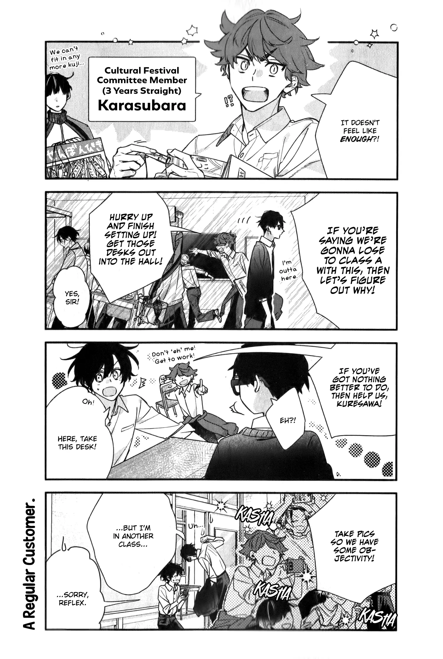 Sasaki To Miyano - Vol.10 Chapter 49