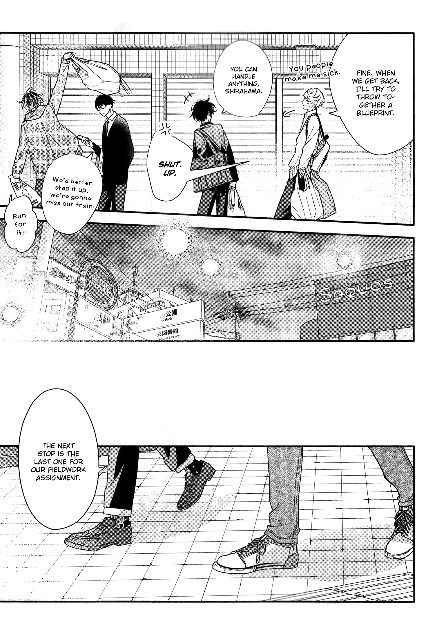 Sasaki To Miyano - Vol.10 Chapter 49