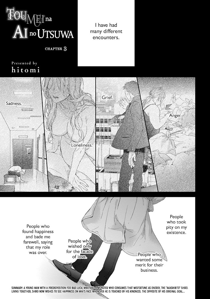 Toumei Na Ai No Utsuwa - Chapter 3