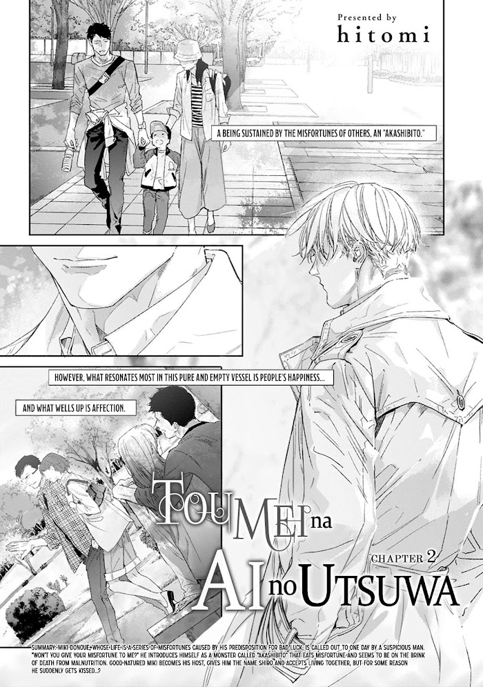 Toumei Na Ai No Utsuwa - Chapter 2