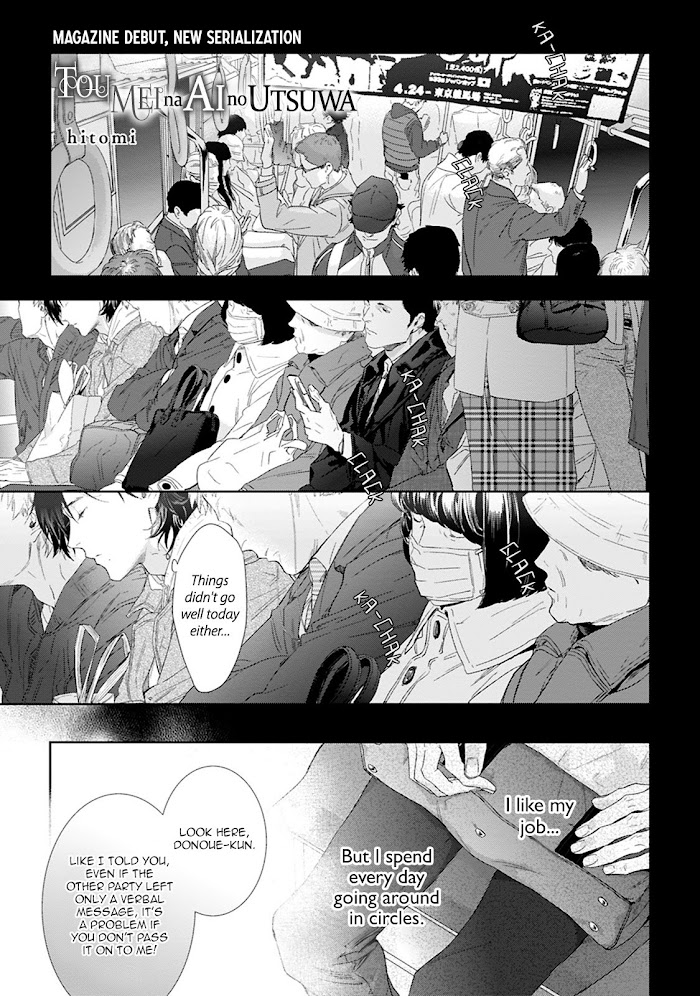 Toumei Na Ai No Utsuwa - Chapter 1