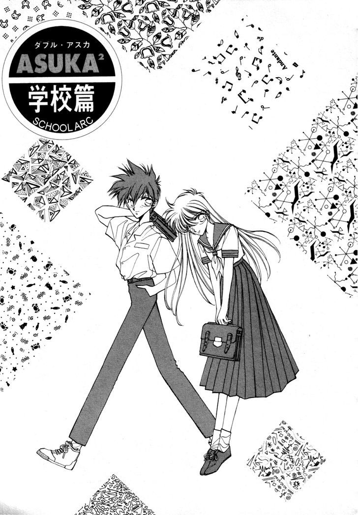 Asuka^2 - Vol.1 Chapter 2