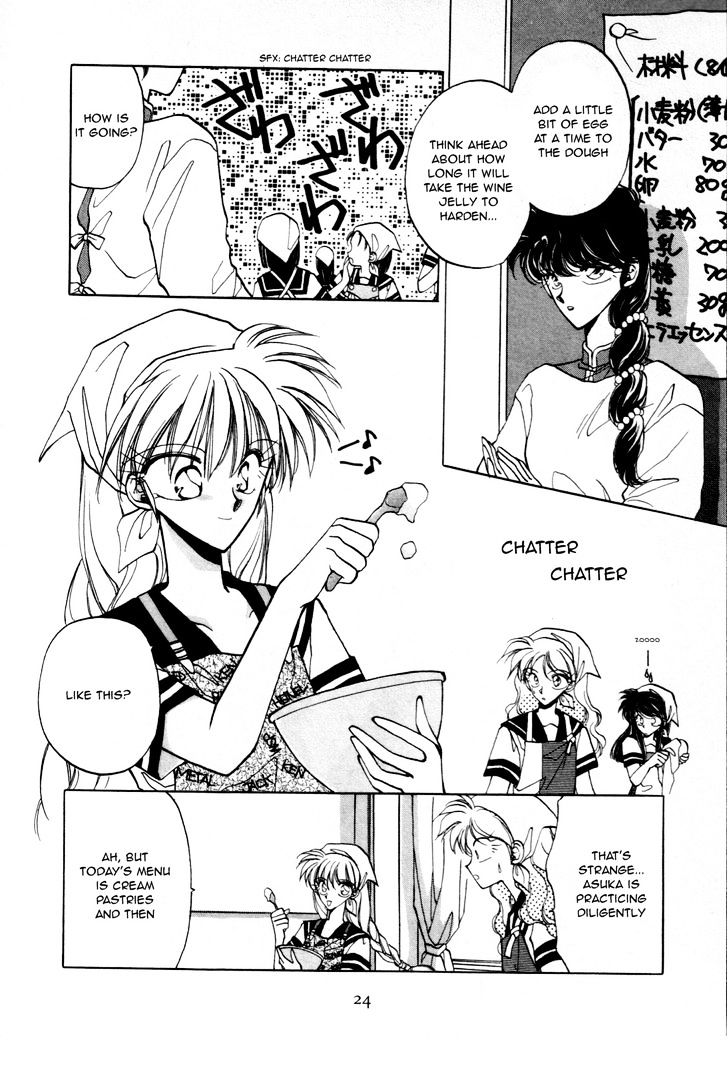 Asuka^2 - Vol.1 Chapter 2