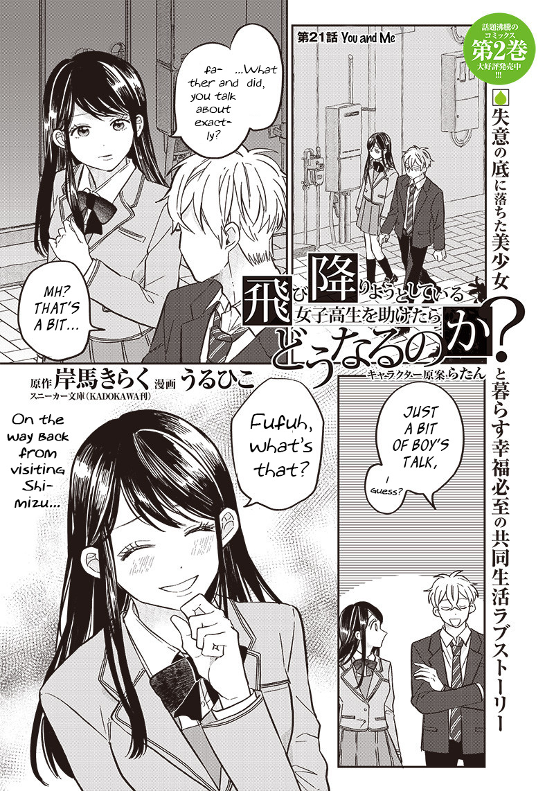 What Happens If You Saved A High School Girl Who Was About To Jump Off? - Vol.3 Chapter 21: You And Me