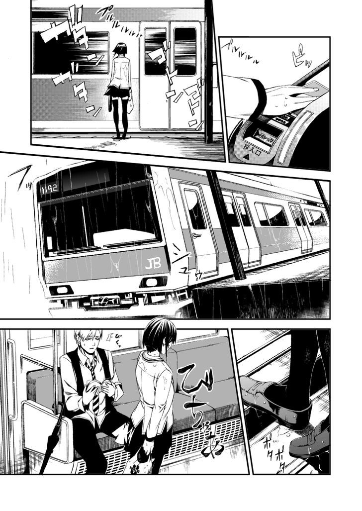 Rain Train - Chapter 0