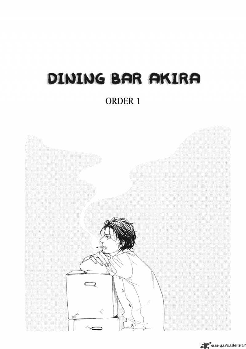 Dining Bar Akira - Chapter 1 : 1