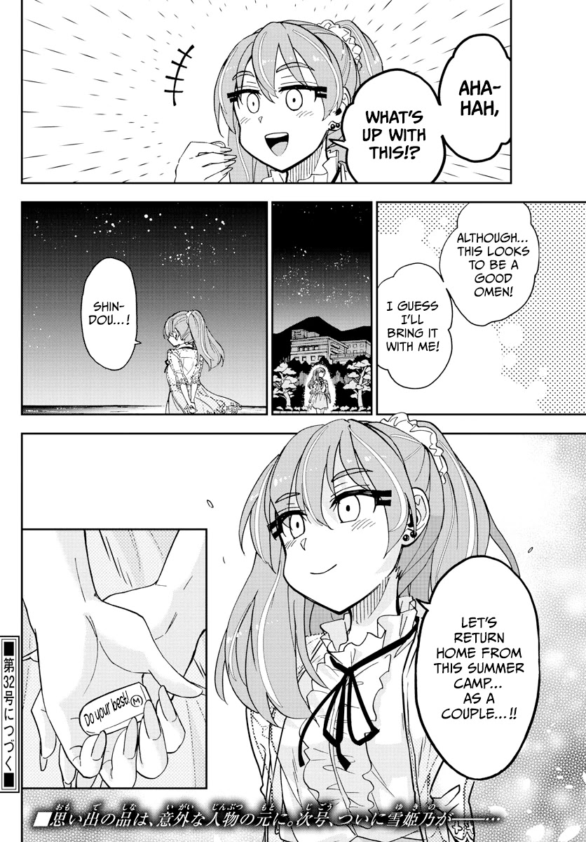 Amano Megumi Wa Suki Darake! - Chapter 271