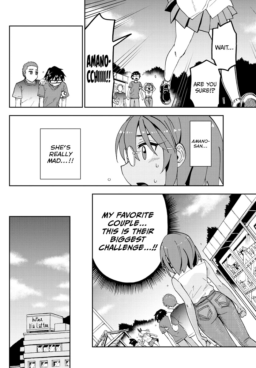 Amano Megumi Wa Suki Darake! - Chapter 269