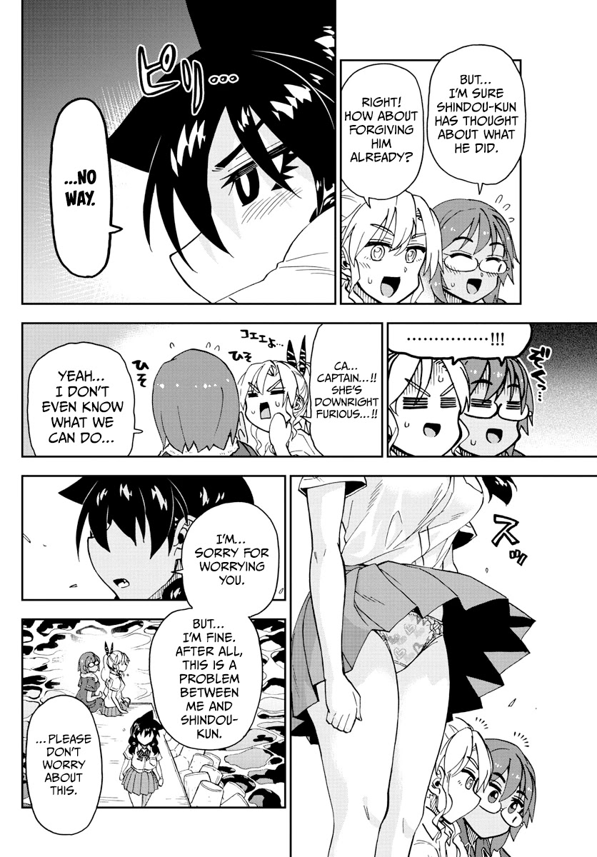 Amano Megumi Wa Suki Darake! - Chapter 269