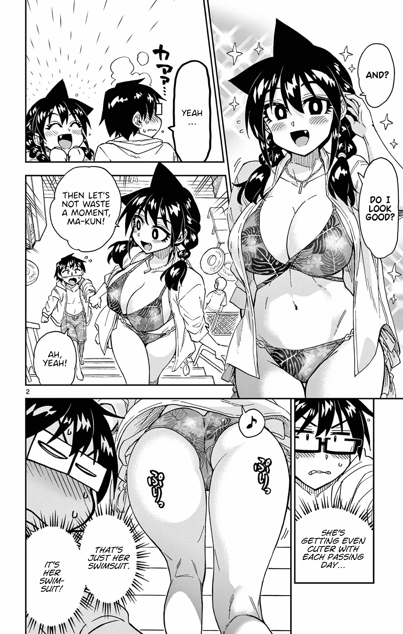 Amano Megumi Wa Suki Darake! - Chapter 280: Epilogue: Countless First Times